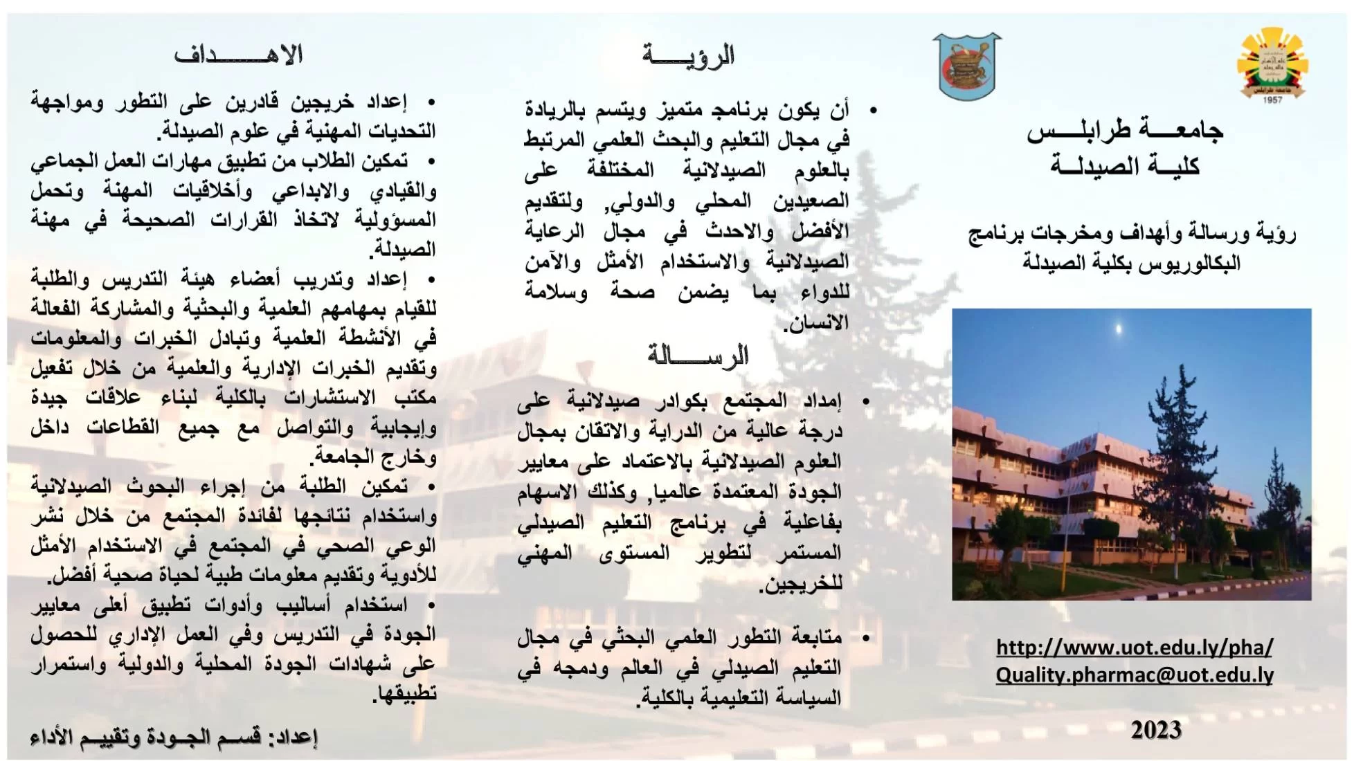 image hover