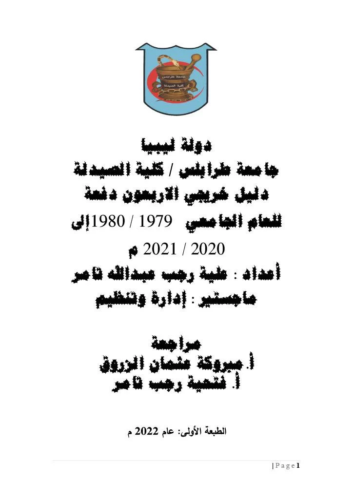 image hover